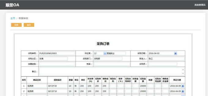 生产企业如何运用好乐动在线注册-乐动(中国)?