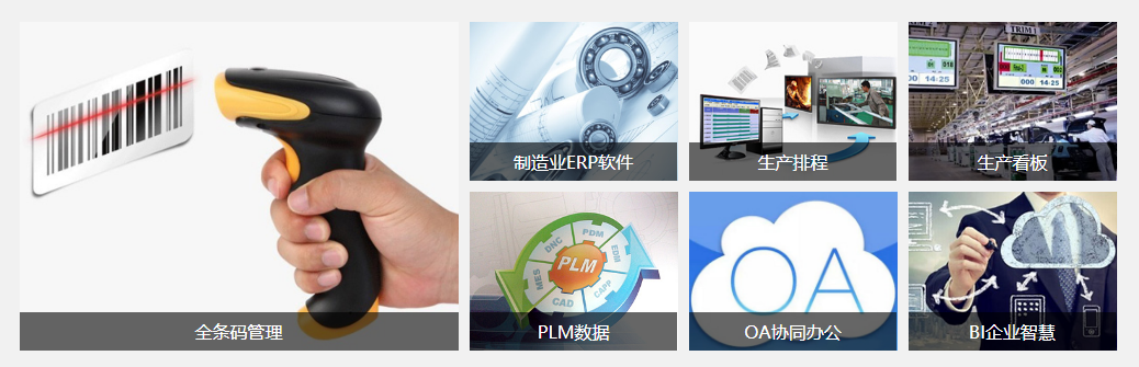 乐动在线注册-乐动(中国)是什么?对企业有用吗?